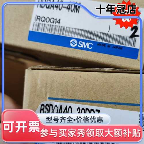 议价RDQA40-40M RSDQA40-30DDZ可维修翻新