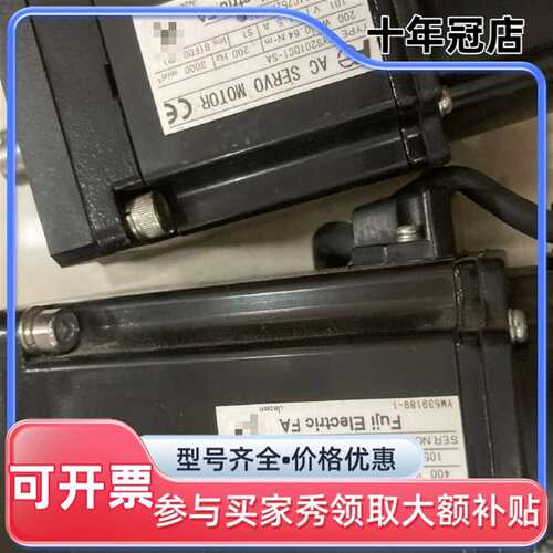 议价富士伺服电机GYS401DC1-SA、GYS201可维修翻新