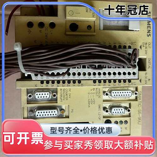 议价095-8md01   2个可维修翻新