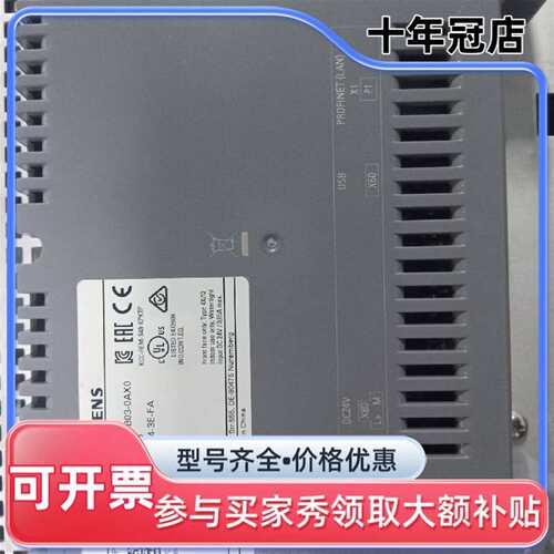 议价触摸屏KTP1200 Basic，型号6AV2 123可维修翻新