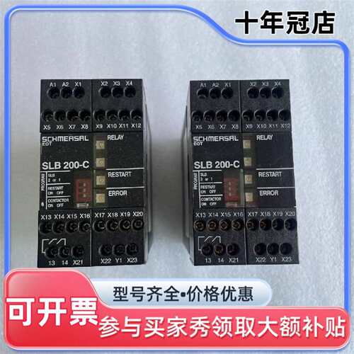 议价SCHMERSAL SLB200-C04-1R 24V德国施可维修翻新