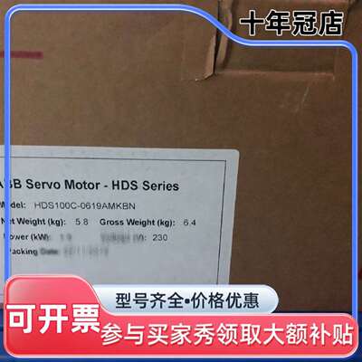 议价HDS100C-0619AMKBN可维修翻新