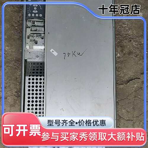 议价丹佛斯FC-102P75KT4E20H2XG变频器75可维修翻新