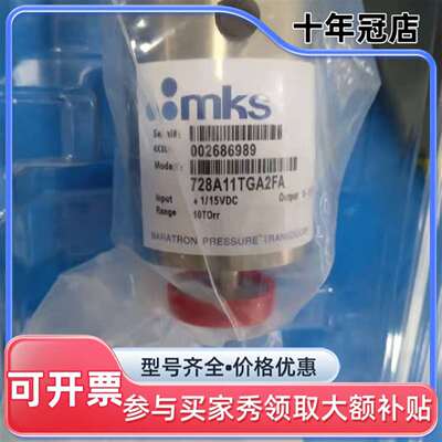 议价MKS728A11TGA2FA      10Torr可维修翻新