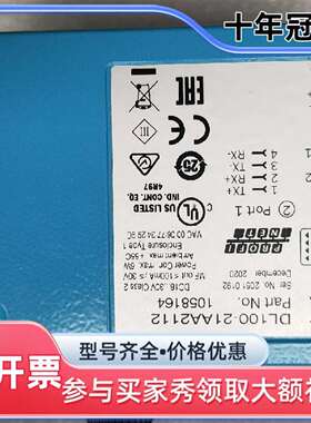 议价，测距dl100-21aa2112可维修翻新
