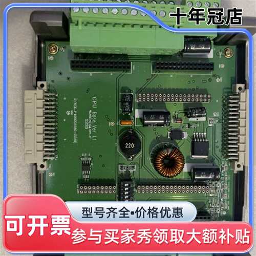 议价SAMSUNG+CPU+BASE+VER1.1底座可维修翻新