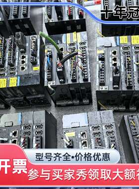 议价汇川伺服驱动器SV820N2S2C2D三合可维修翻新