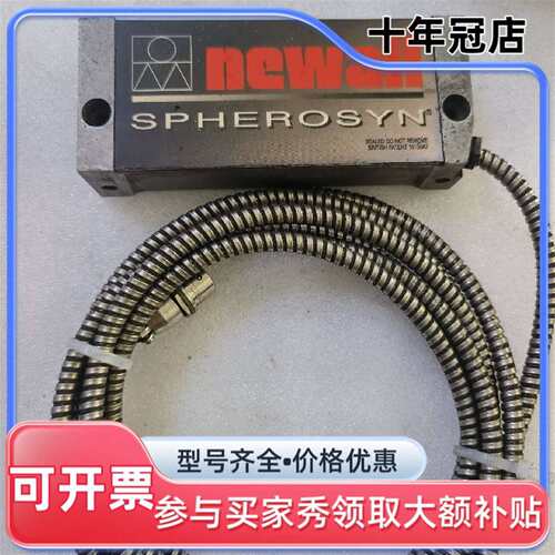 议价英国Newall生产的 Spherosyn 系列可维修翻新