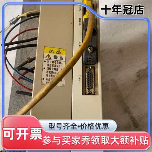 议价广数伺服驱动器 GD3000系列 GS07可维修翻新