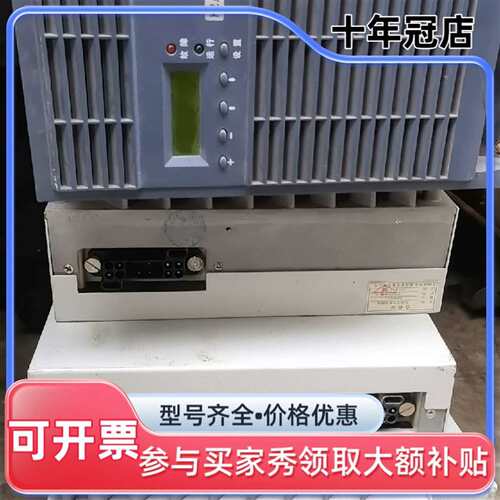 议价汇页达直流屏充电模块，K2A20L可维修翻新