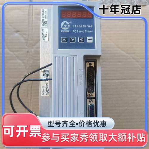 议价广数伺服驱动器DA98A-20，适配可维修翻新