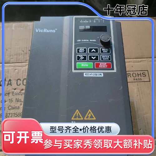 议价沃森变频器 VD550-4T-5.5GB/7.5PB可维修翻新