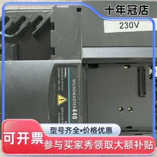 议价变频器Micromaster 440，型号6SE644可维修翻新