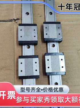 议价THK SHW14CRM THK导轨，滑块安装可维修翻新
