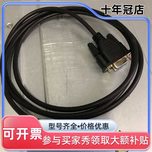 议价SC4020/SCV2000串口线可维修翻新
