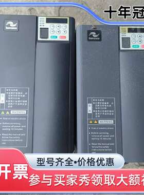 议价汇川MD310T7.5B变频器两台，7.5KW可维修翻新