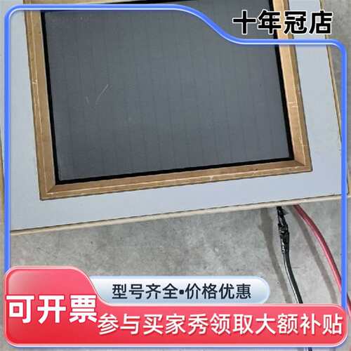 议价和泉触摸屏HG2F-SS22VF触摸屏，可维修翻新