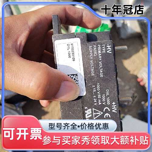 议价LEM莱姆 DVL1000可维修翻新