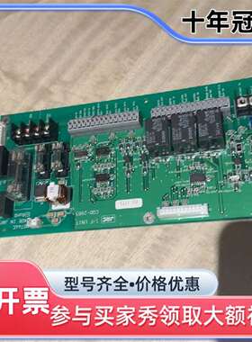 议价JRC测深仪主板可维修翻新
