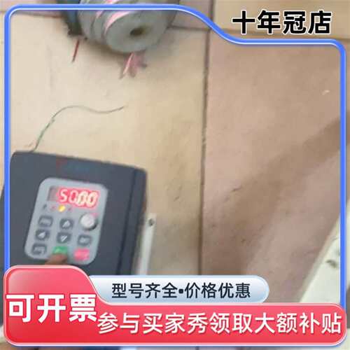议价科沃KEWO变频器AD350-4T3.7GB，380V可维修翻新