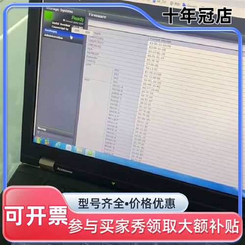 议价Hitachi HDS VPS。G200 G400 G600可维修翻新