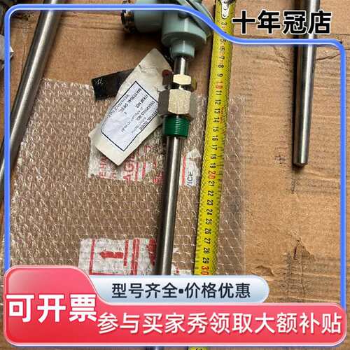 议价标价，Meijo Electric PTR-LD型电阻可维修翻新
