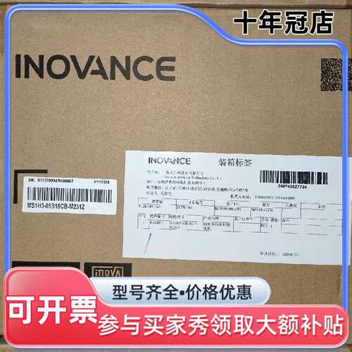 议价汇川伺服电机MS1H3-85B15CB-M231Z 0可维修翻新