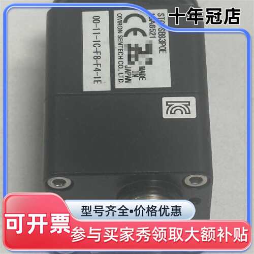 议价STC-SENTECH STC-SB83POE可维修翻新