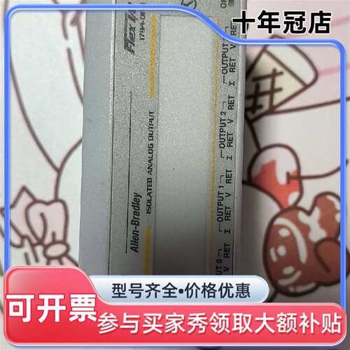 议价AB罗克韦尔1794-OF4I模块，功能可维修翻新
