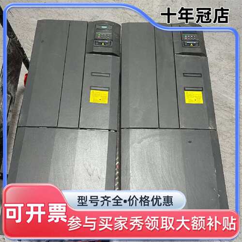 议价430变频器55KW/75KW/6SE6430-2UD可维修翻新
