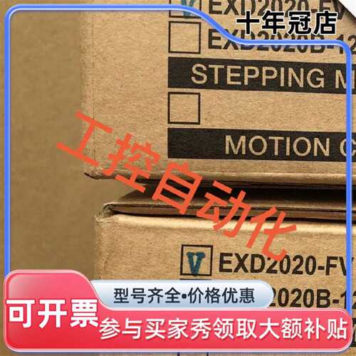 议价台湾大内Extion可维修翻新