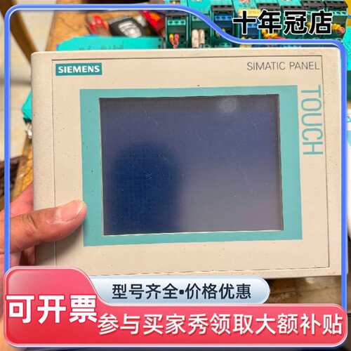 议价触摸屏，型号6AV6 642-0BC01-1AX1+6可维修翻新