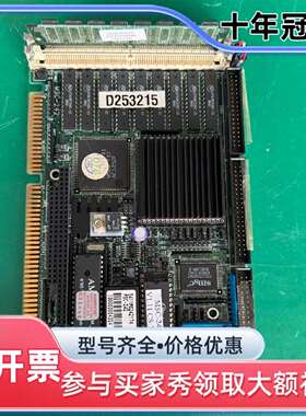 议价神达MSC-242工控主板，件，带48可维修翻新