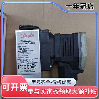 议价061B010466 -0.2-+4bar Danfoss可维修翻新