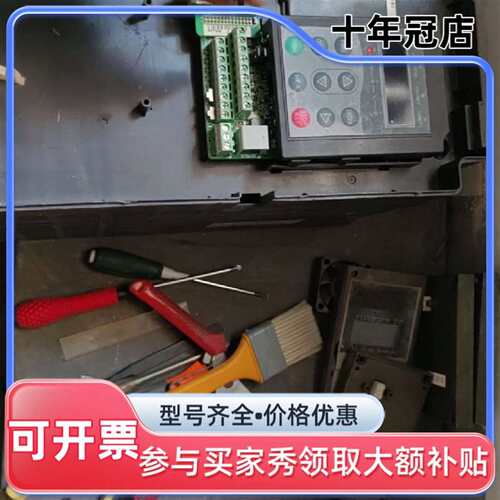 议价汇川变频器MD290T30G/37P，380-480V可维修翻新