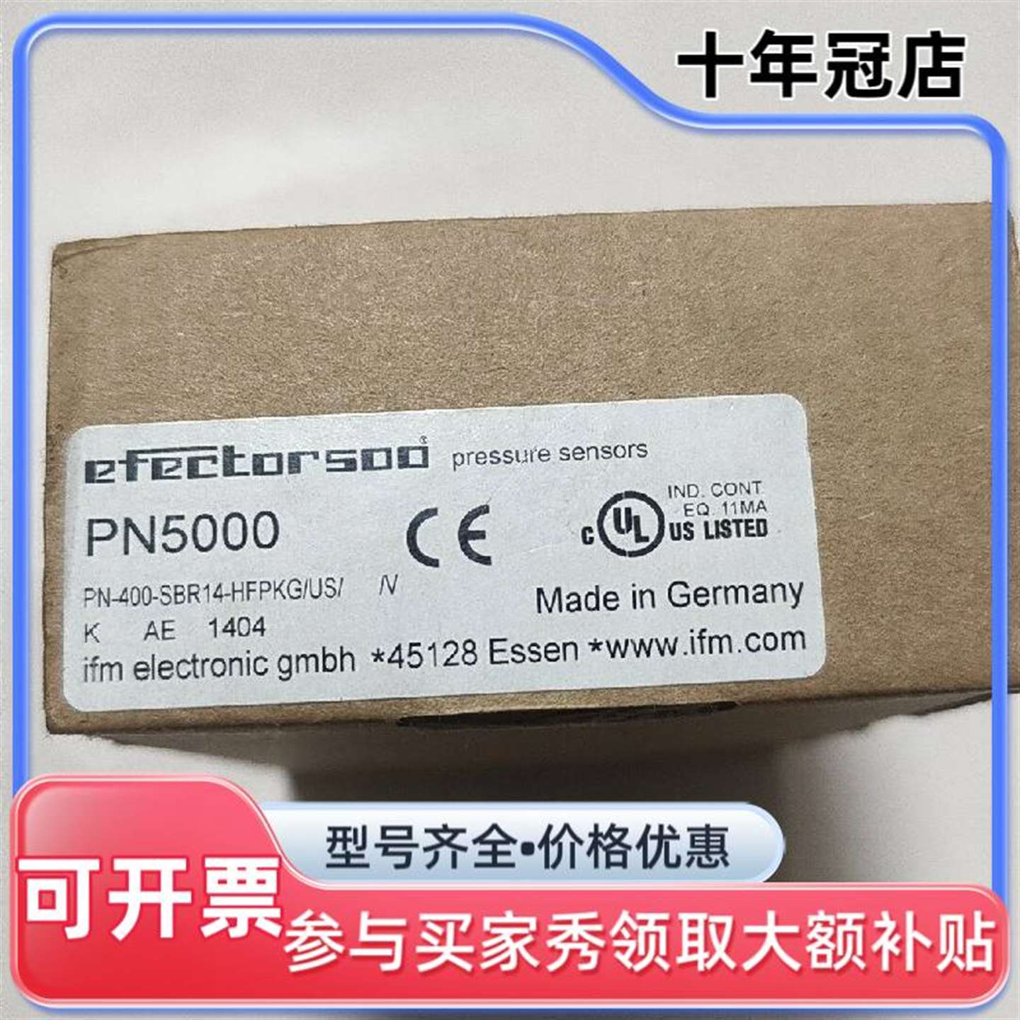 议价IFM易福门 PN5000  压力传感器 可维修翻新 - 实物图