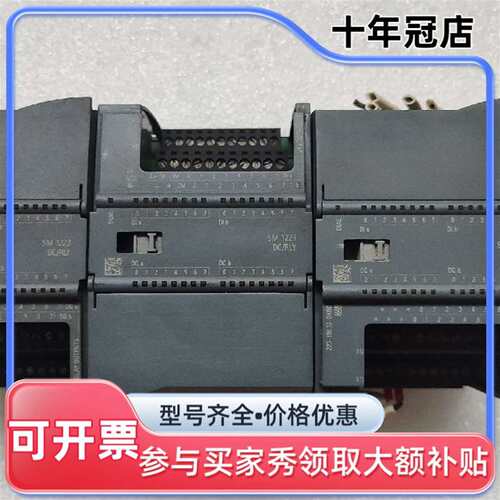 议价1200扩展模板6ES7 223-1PL32-0xB0可维修翻新