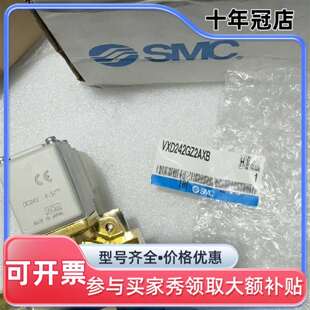 议价电磁阀 VXD242GZ2AXB可维修翻新