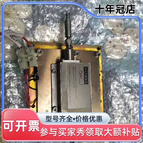 议价nLIGHT激光模块，可维修翻新