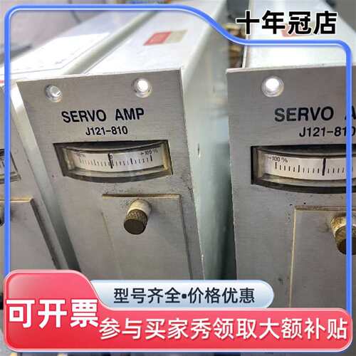 议价MOOG伺服放大器 J121-810、DA-201B可维修翻新