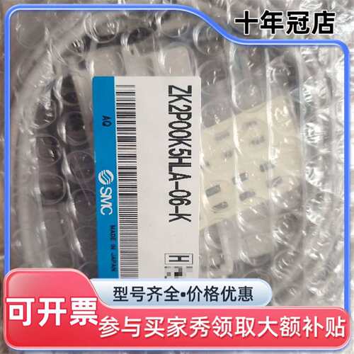 议价真空发生器zk2p00k5hla 06 k未拆可维修翻新