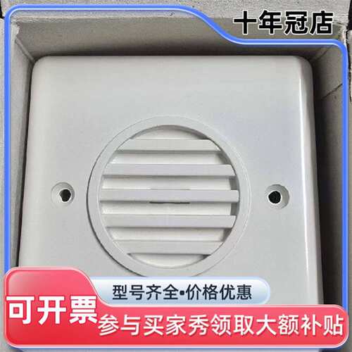 议价kongsberg bs24-r1/e2s-10 tone.可维修翻新