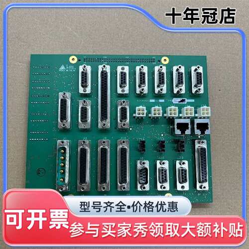 议价Lam Research控制板，型号810-80290可维修翻新