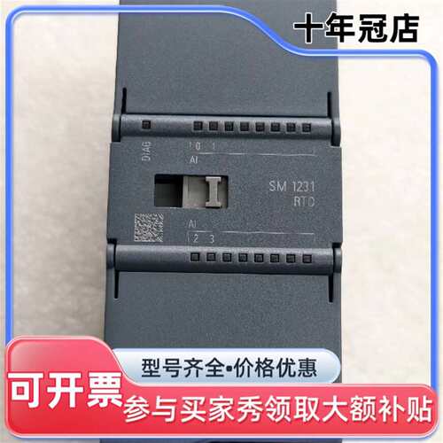 议价6ES7 231-5PD32-0XB0可维修翻新