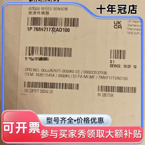 议价7MF0300-1QB01-5AF2-Z A00+B16+E可维修翻新