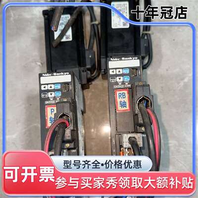议价Nidec-Sankyo，三协伺服，DA22422可维修翻新