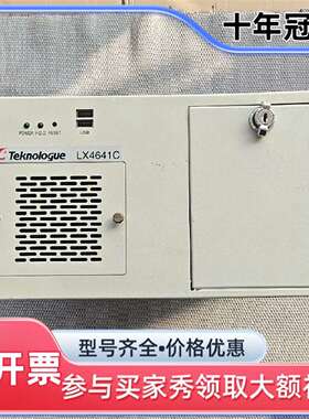 议价威强工控机，LX4641C，PAC-125GWPX可维修翻新