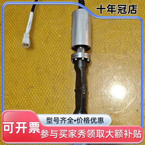 议价KEPU科普超声波换能器，型号KP可维修翻新