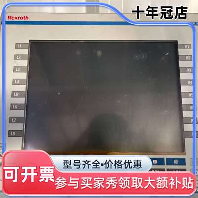 议价VDP16.1BKN-G4-PS-NN力士乐工控屏R9可维修翻新