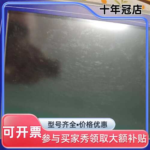 议价Beijer北尔IX Panel TA150/AL触摸屏可维修翻新